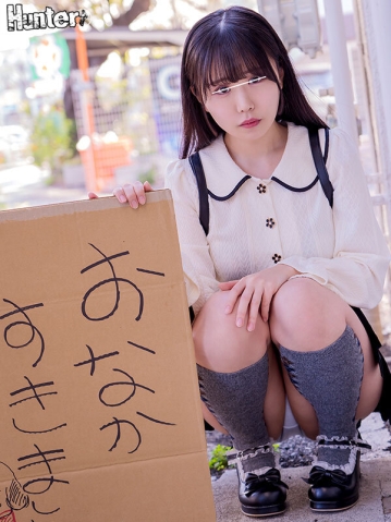 HUNTC-262/huntc00262のティザービジュアル1