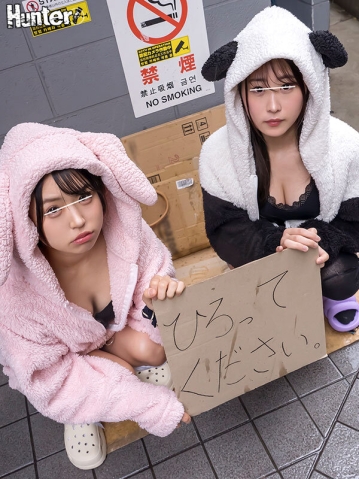HUNTC-262/huntc00262のティザービジュアル2