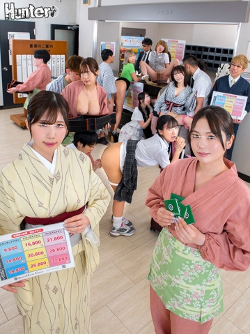 HUNTC-281/huntc00281のキービジュアル