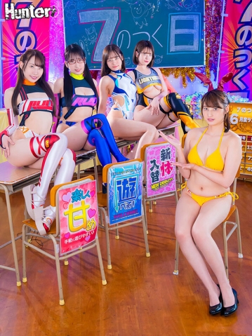 HUNTC-291/huntc00291のキービジュアル