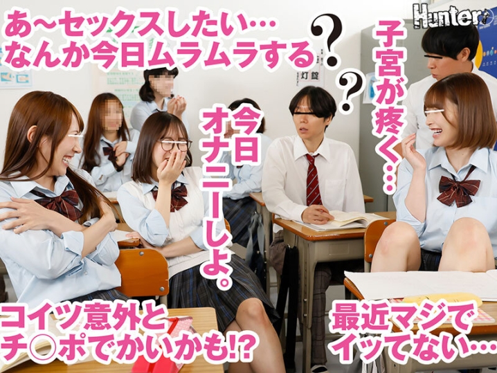 HUNTC-326/huntc00326のティザービジュアル1