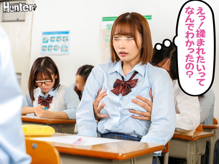 HUNTC-326/huntc00326のティザービジュアル2