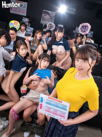 HUNTC-331/huntc00331のキービジュアル
