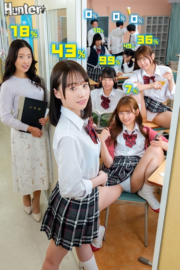 HUNTC-385/huntc00385のキービジュアル
