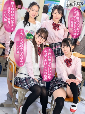 HUNTC-411/huntc00411のキービジュアル
