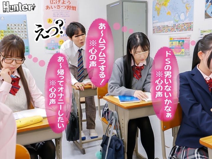 HUNTC-411/huntc00411のティザービジュアル1
