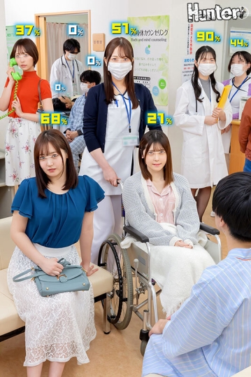 HUNTC-463/huntc00463のキービジュアル