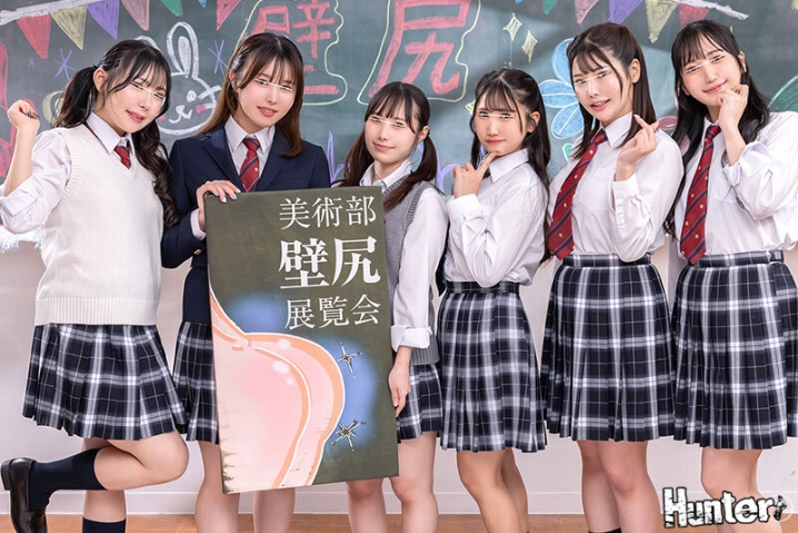 HUNTC-467/huntc00467のティザービジュアル1