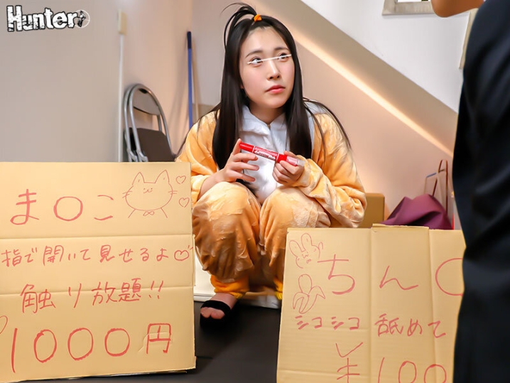 HUNTC-472/huntc00472のティザービジュアル2