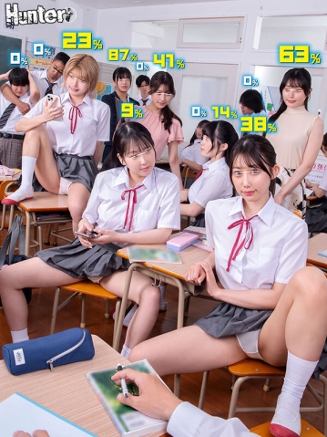 HUNTC-476/huntc00476のキービジュアル