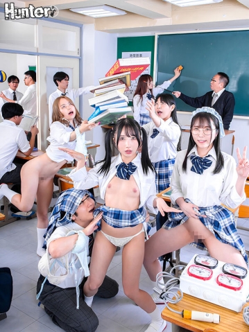 HUNTC-494/huntc00494のキービジュアル