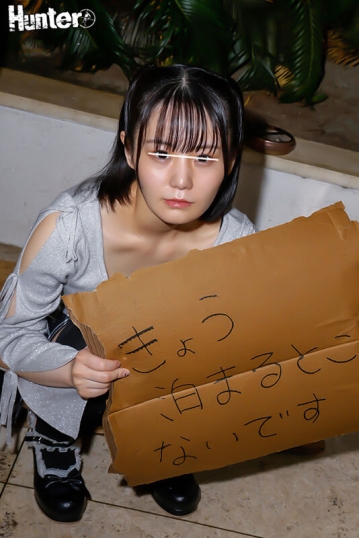 HUNTC-502/huntc00502のティザービジュアル2