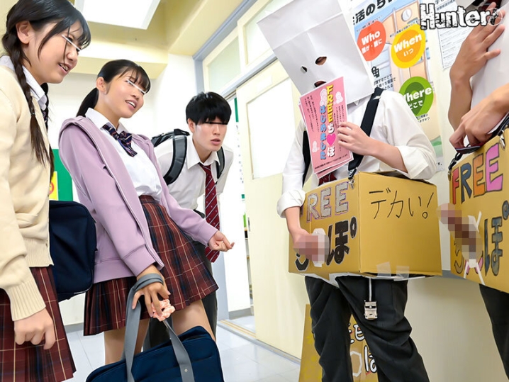 HUNTC-517/huntc00517のティザービジュアル1