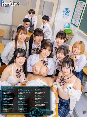 HUNTC-522/huntc00522のキービジュアル