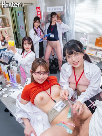 HUNTC-528/huntc00528のキービジュアル