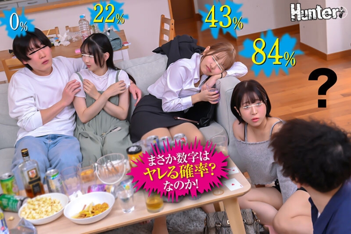 HUNTC-558/huntc00558のティザービジュアル2