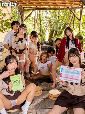 HUNTC-565/huntc00565のキービジュアル