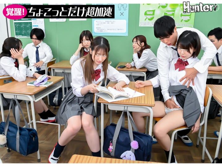 HUNTC-574/huntc00574のティザービジュアル1