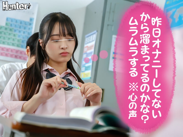HUNTC-583/huntc00583のティザービジュアル2