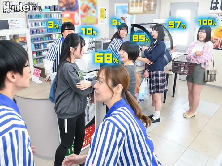 HUNTC-622/huntc00622のティザービジュアル2