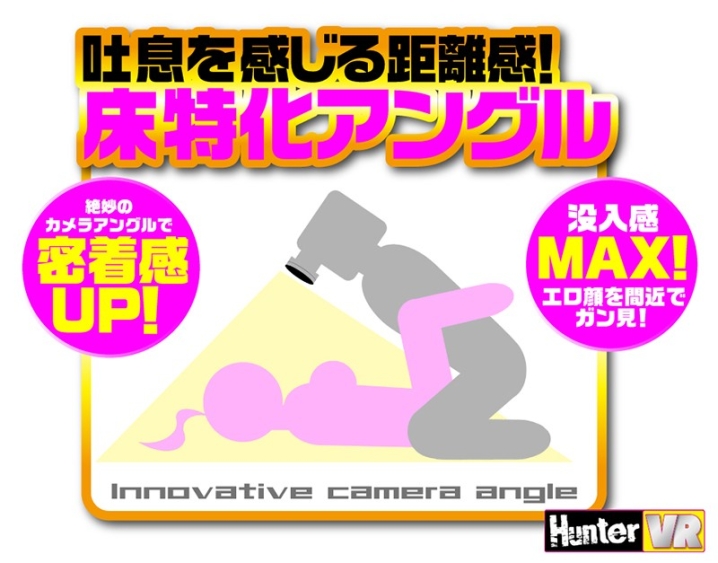 HUNVR-075/hunvr00075のティザービジュアル1