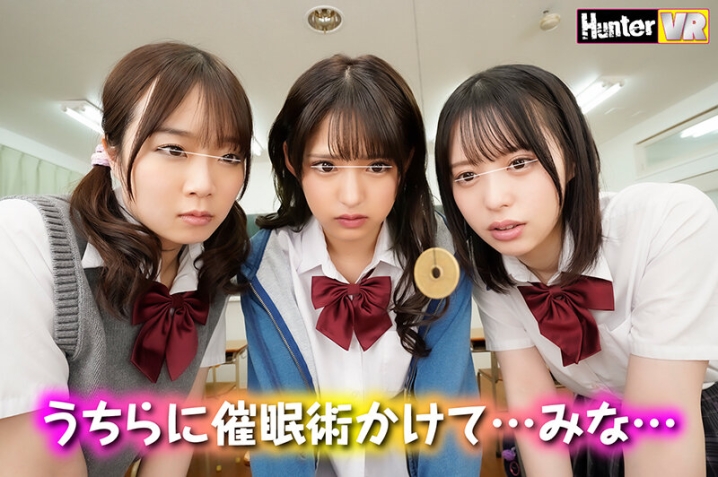 HUNVR-154/hunvr00154のティザービジュアル1