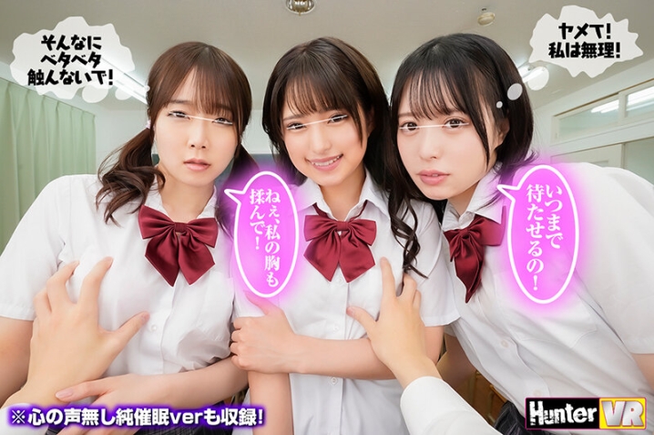 HUNVR-154/hunvr00154のティザービジュアル2