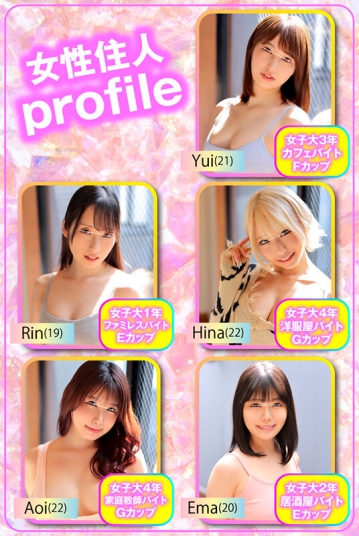 HUNVR-208/hunvr00208のティザービジュアル1