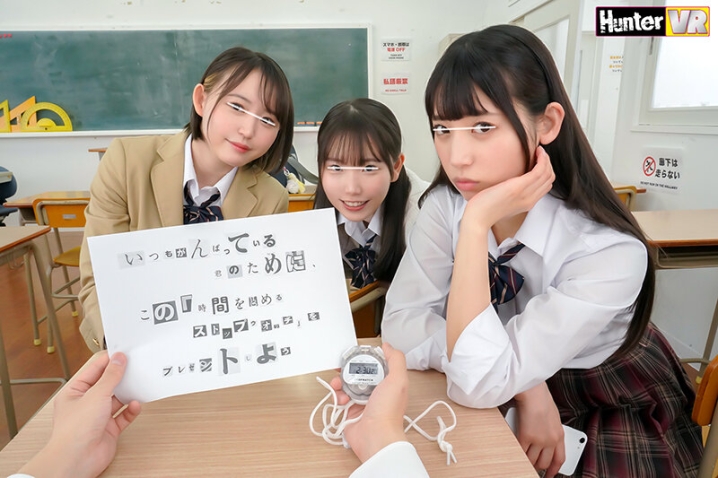 HUNVR-209/hunvr00209のティザービジュアル1