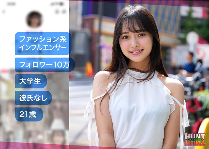 HUT-003/hut003のキービジュアル