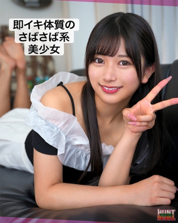 HUT-004/hut004のティザービジュアル1
