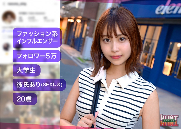 HUT-005/hut005のキービジュアル