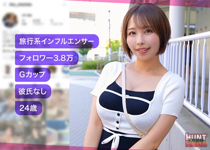 HUT-006/hut006のキービジュアル