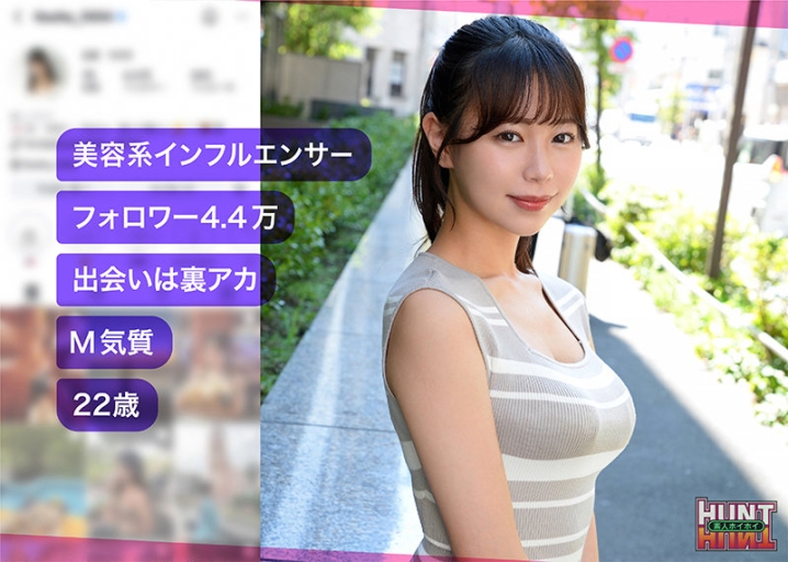 HUT-007/hut007のキービジュアル