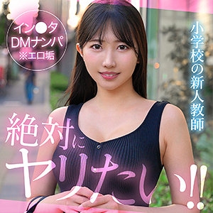 HUT-009/hut009のメインビジュアル