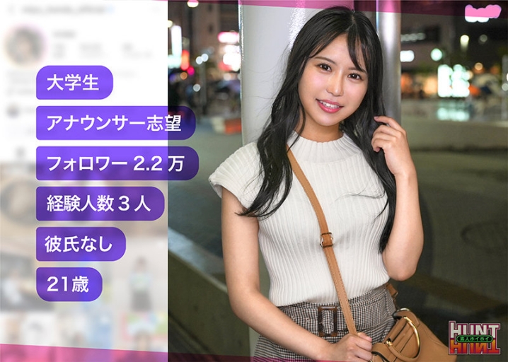 HUT-010/hut010のキービジュアル