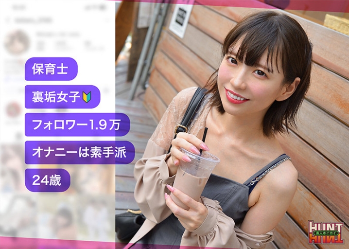 HUT-011/hut011のキービジュアル