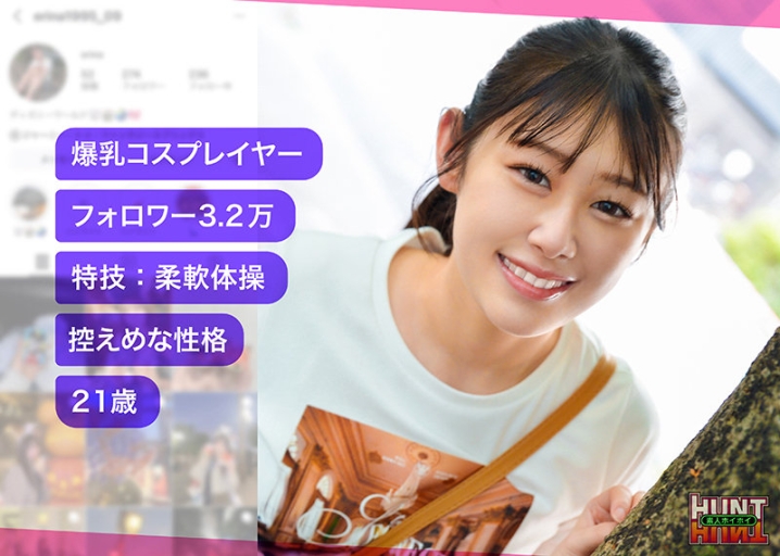 HUT-012/hut012のキービジュアル