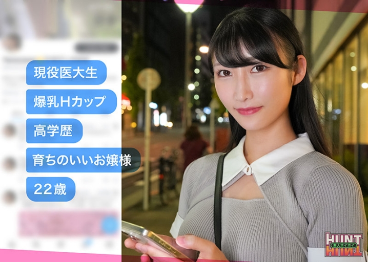 HUT-013/hut013のキービジュアル