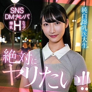 HUT-013/hut013のメインビジュアル