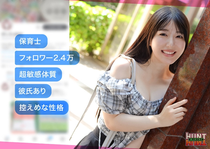 HUT-014/hut014のキービジュアル