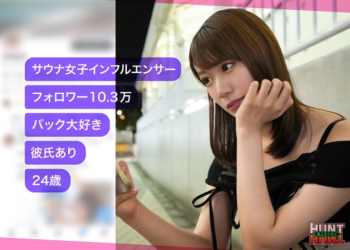 HUT-016/hut016のキービジュアル