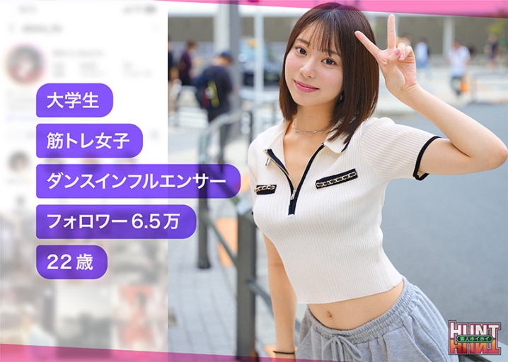 HUT-018/hut018のキービジュアル