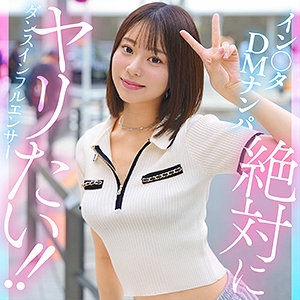 HUT-018/hut018のメインビジュアル