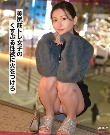 HUT-019/hut019のティザービジュアル1