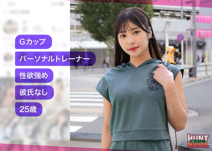 HUT-020/hut020のキービジュアル