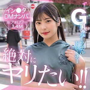 HUT-020/hut020のメインビジュアル