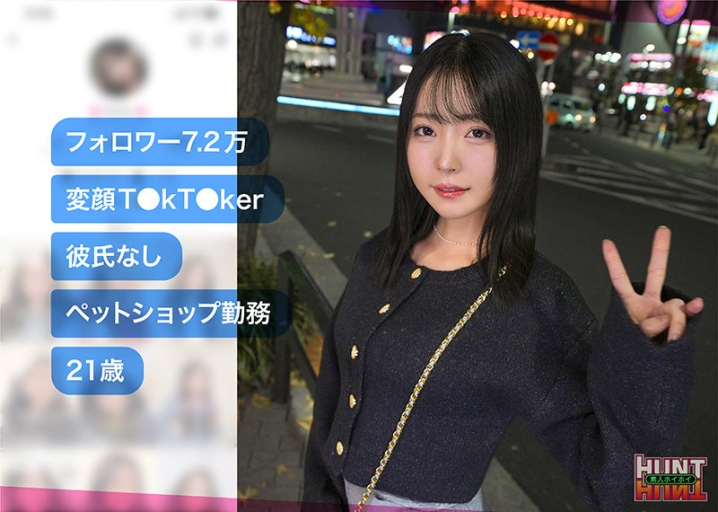 HUT-022/hut022のキービジュアル