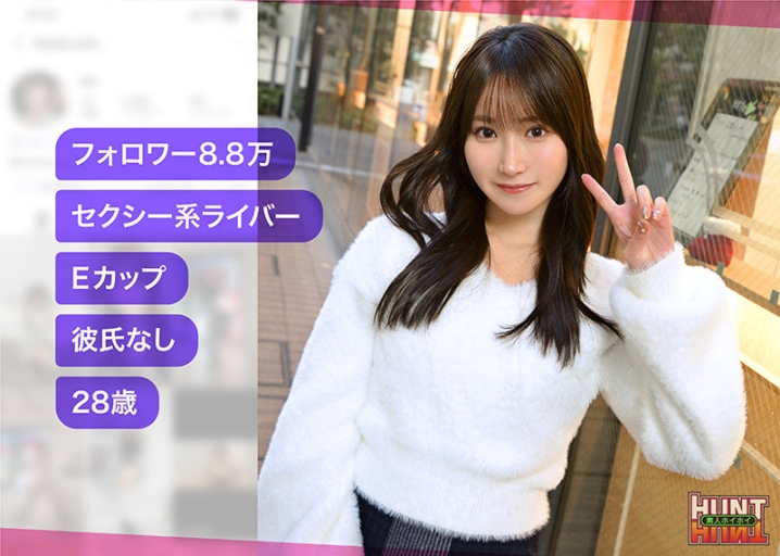HUT-023/hut023のキービジュアル