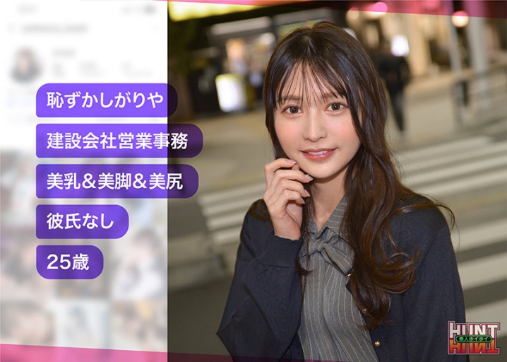 HUT-024/hut024のキービジュアル